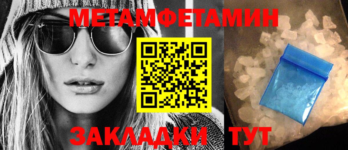 АМФ Розовый  АМФЕТАМИН  АМФ  Ахтубинск 