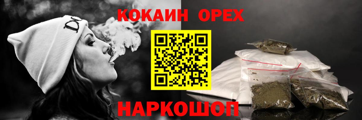 COCAIN Перу  КОКАИН  Ахтубинск 