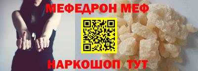 меф VHQ Апшеронск