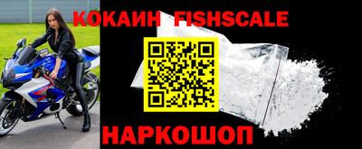 меф VHQ Апшеронск