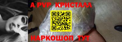 apvp Апрелевка