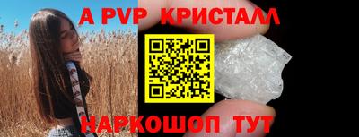 apvp Апрелевка