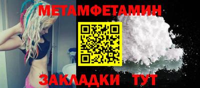 меф VHQ Апшеронск