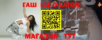 меф VHQ Апшеронск