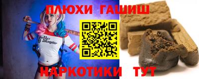 меф VHQ Апшеронск