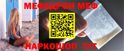 меф VHQ Апшеронск