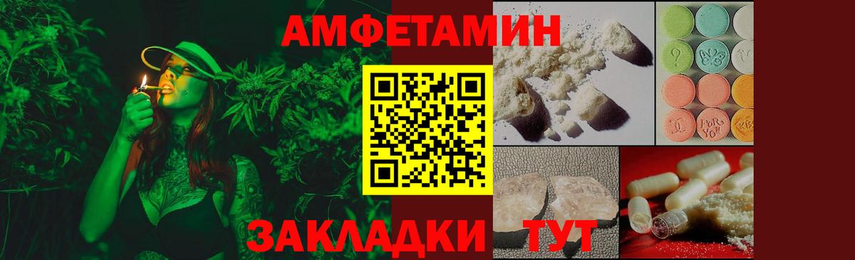 Первитин кристалл  Ахтубинск  Первитин кристалл 