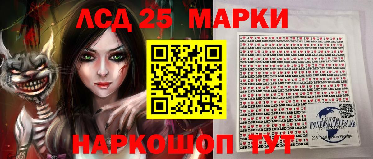 Марки N-bome 1,5мг Ахтубинск