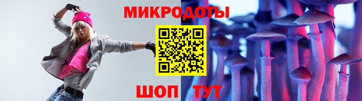 Галлюциногенные грибы мухоморы Ахтубинск